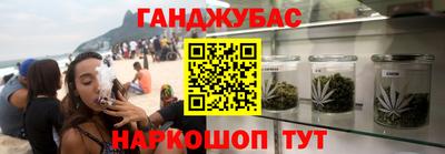 каннабис Волжский