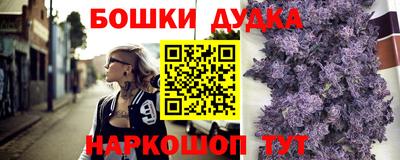 гашишное масло Гусь-Хрустальный