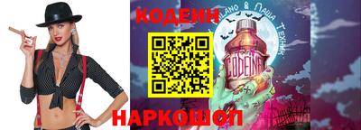 гашишное масло Гусь-Хрустальный