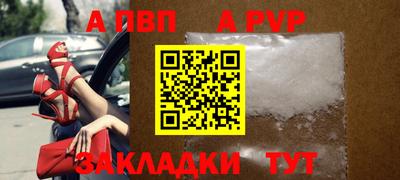 каннабис Волжский