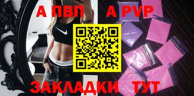 мет Волгодонск