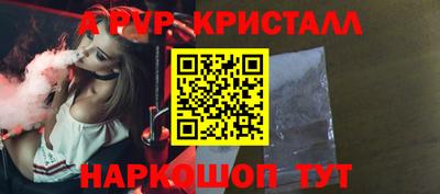 гашишное масло Гусь-Хрустальный
