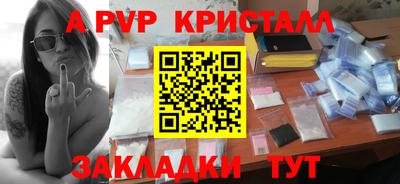 гашишное масло Гусь-Хрустальный