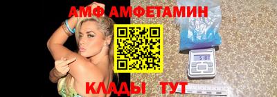 каннабис Волжский