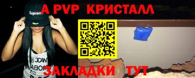 2c-b Гусиноозёрск