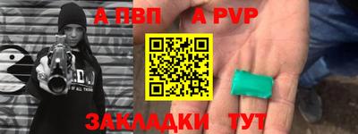 каннабис Волжский