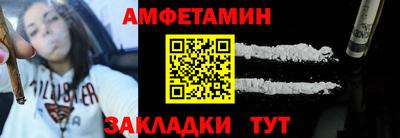 мет Волгодонск