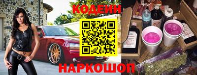 мет Волгодонск