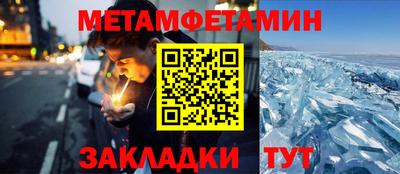 2c-b Гусиноозёрск