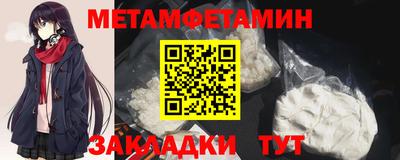 гашишное масло Гусь-Хрустальный