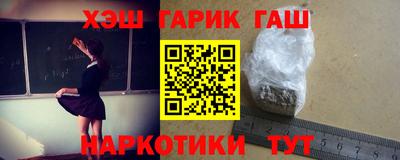2c-b Гусиноозёрск
