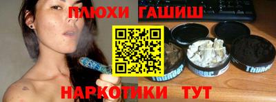 каннабис Волжский