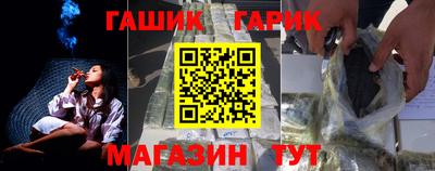 2c-b Гусиноозёрск
