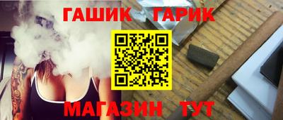 2c-b Гусиноозёрск