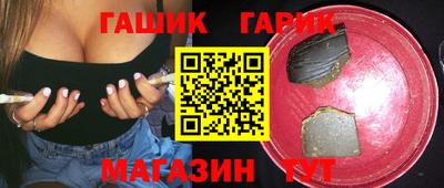 мет Волгодонск