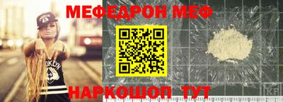 2c-b Гусиноозёрск
