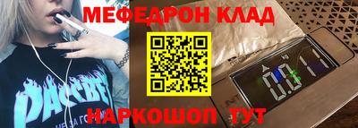 мет Волгодонск