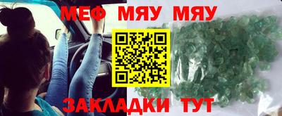 мет Волгодонск