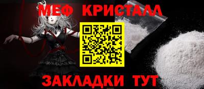 каннабис Волжский