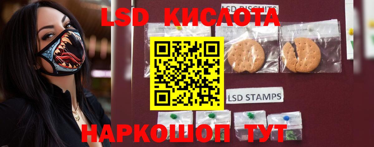 Лсд 25 экстази ecstasy Черняховск