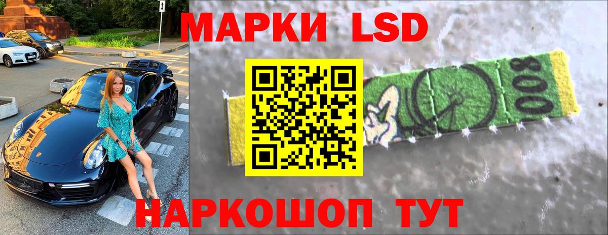 LSD-25 экстази ecstasy  Черняховск  ЛСД экстази кислота 