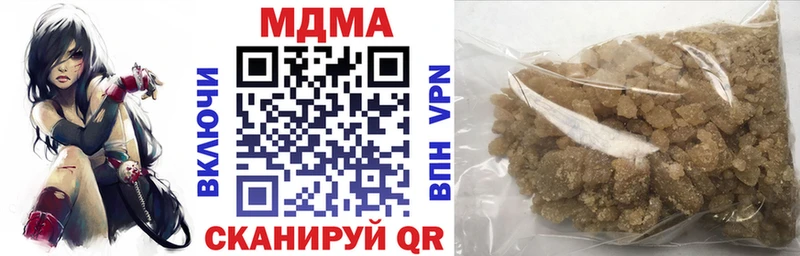 MDMA VHQ  наркота  Черняховск 