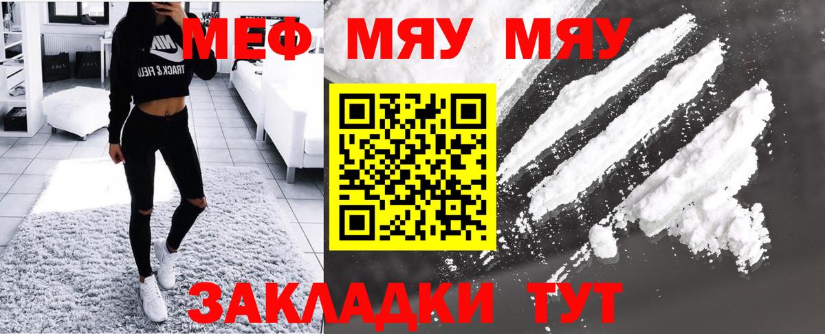 ТГК Черняховск