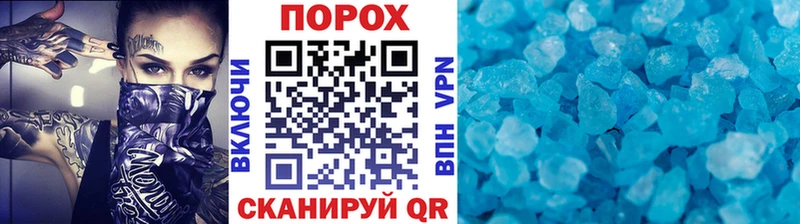 продажа наркотиков  кракен как зайти  Первитин витя  Черняховск 
