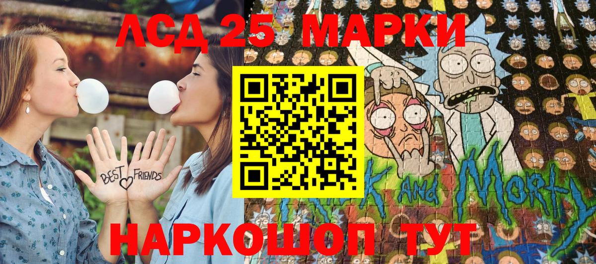 Наркотические марки  Черняховск  Марки NBOMe 1,5мг 