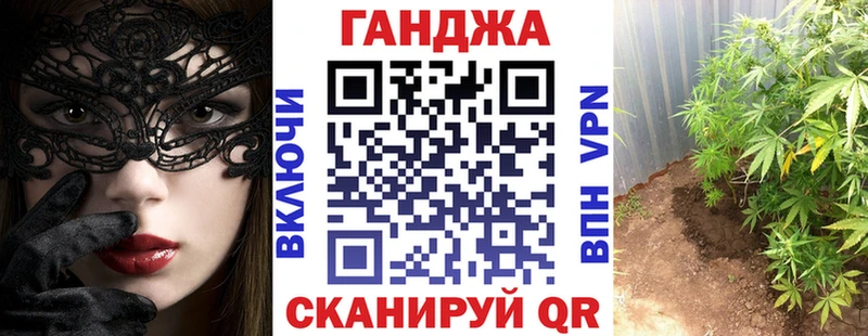 МАРИХУАНА Amnesia Черняховск
