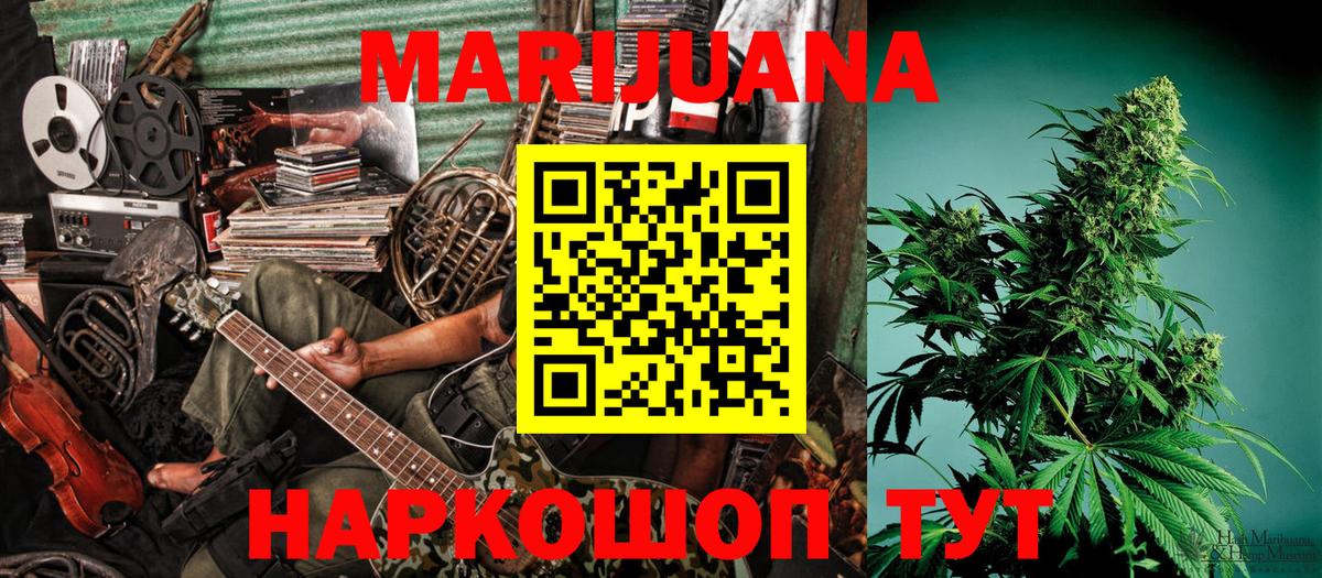 Черняховск  Конопля LSD WEED  Вход с VPN  Бошки Шишки OG Kush  Каннабис тримм 