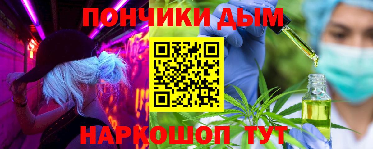 Каннабис тримм Черняховск