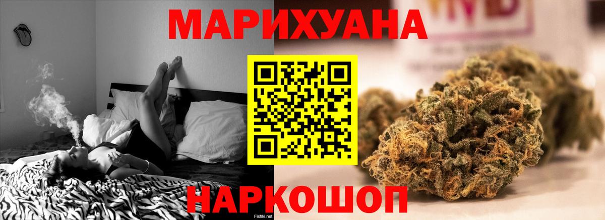 Конопля семена  Бошки Шишки MAZAR  Черняховск  МАРИХУАНА OG Kush 